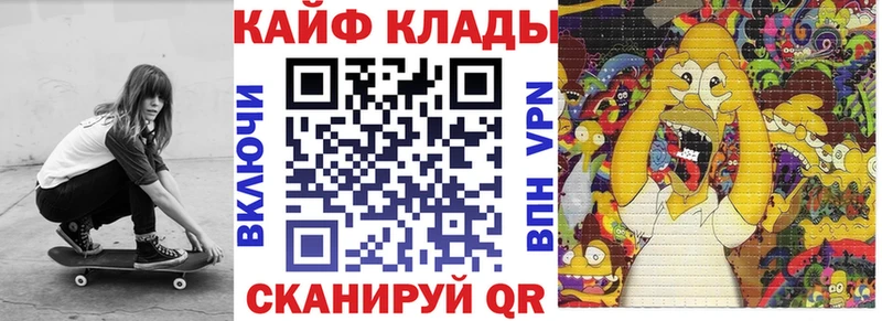 Конопля Эртиль