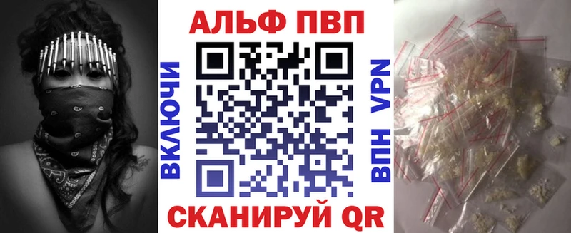 Купить ГАШ А ПВП Cocaine АМФ Конопля МЕФ Эртиль