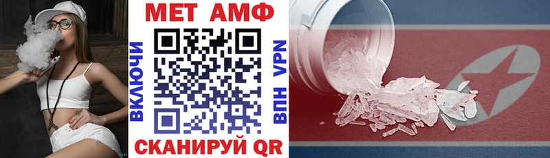 Amphetamine VHQ Купить закладки Эртиль
