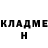 Кодеин Purple Drank Jamie Hubert