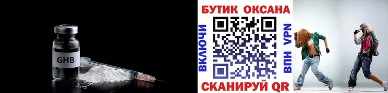 Купить закладки  Эртиль  Бутират оксана 