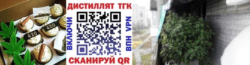 Купить  Эртиль  Еда ТГК марихуана 