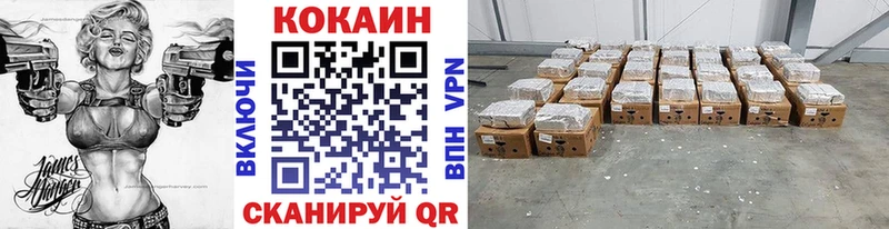 Купить где  Эртиль  КОКАИН Боливия 