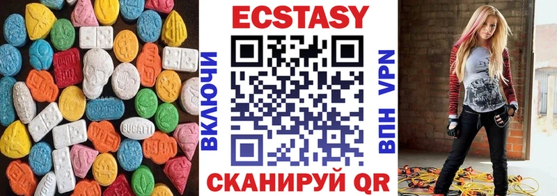 Купить где Эртиль Ecstasy Дубай