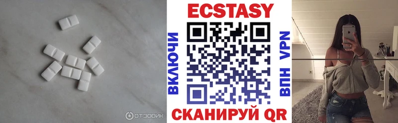 Экстази XTC Эртиль