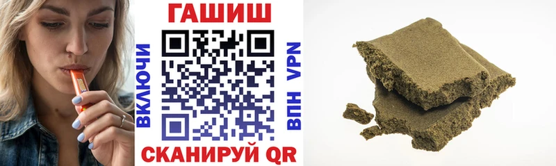 Купить закладки  Эртиль  ГАШ убойный 