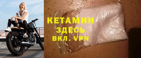спайс Костерёво