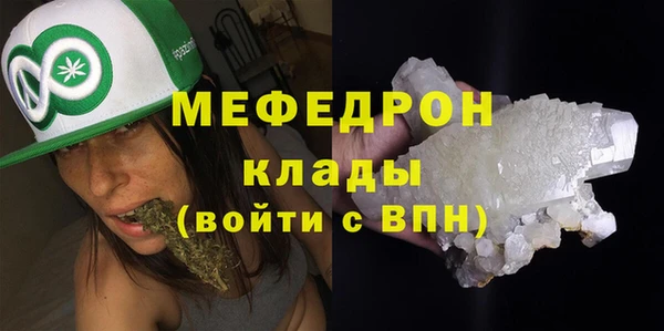 спайс Костерёво