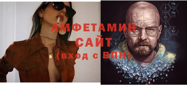 спайс Костерёво