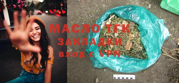 спайс Костерёво