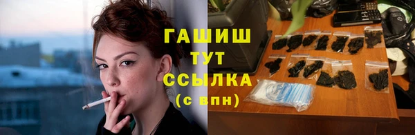 спайс Костерёво