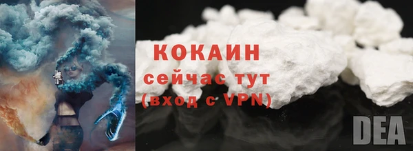 спайс Костерёво