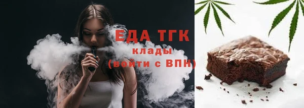 спайс Костерёво