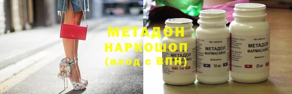 спайс Костерёво