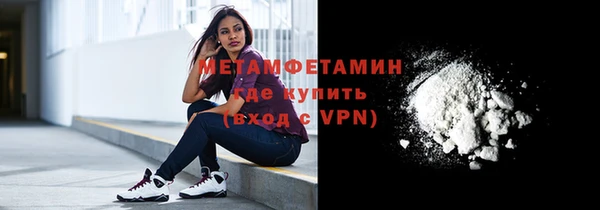спайс Костерёво