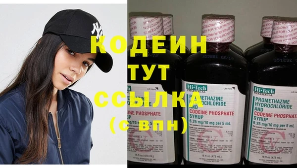 спайс Костерёво