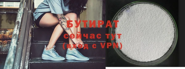 спайс Костерёво