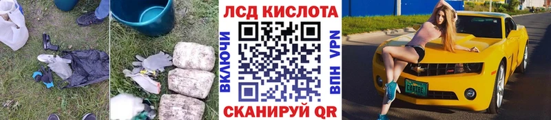 Купить  Эртиль  LSD-25 экстази ecstasy 