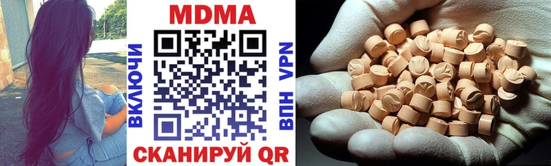 MDMA crystal  Купить закладки  Эртиль 