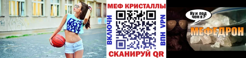 МЯУ-МЯУ VHQ Купить закладки Эртиль
