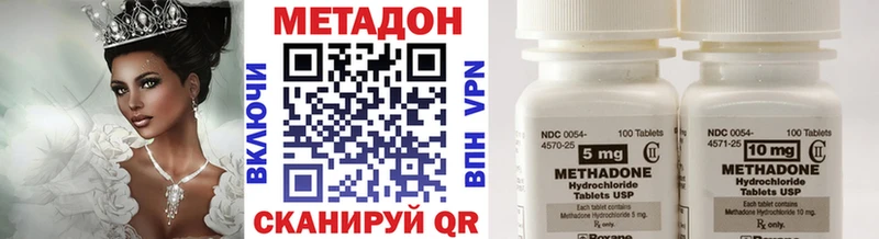 Купить закладки  Эртиль  Метадон VHQ 