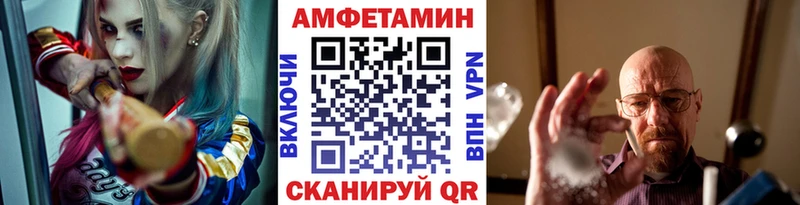 Купить закладки  Эртиль  Первитин витя 