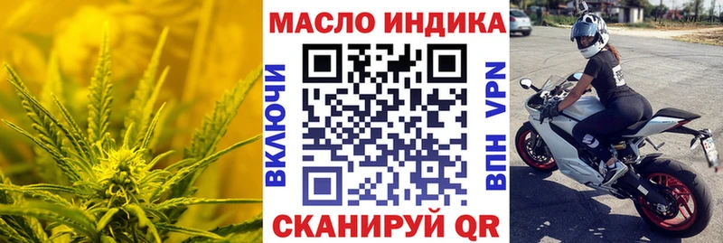 Купить закладки  Эртиль  Дистиллят ТГК гашишное масло 